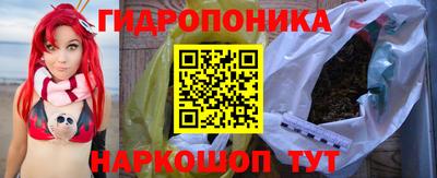 соль ск Волгодонск