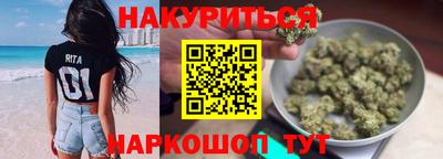 синтетический гашиш Балахна