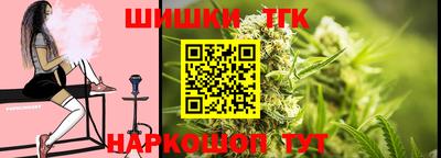 бутират Беслан