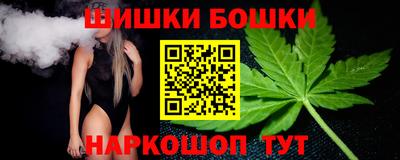 синтетический гашиш Балахна
