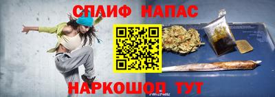 синтетический гашиш Балахна