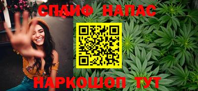прущая мука Балаково