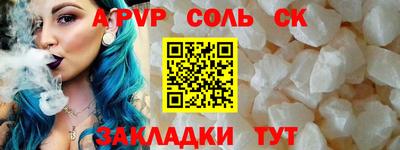 кокаин премиум Волжский