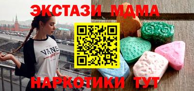 спиды Бийск