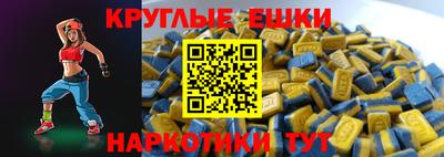 прущая мука Балаково