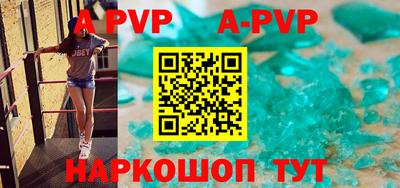 прущая мука Балаково
