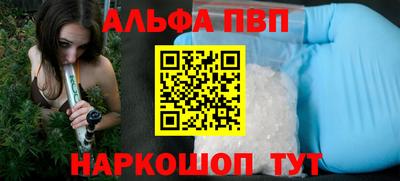 Альфа ПВП Гатчина