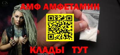 прущая мука Балаково
