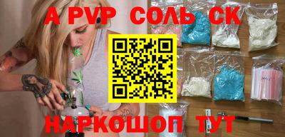 прущая мука Балаково