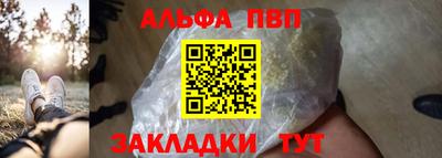 прущая мука Балаково