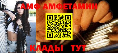 бутират Беслан