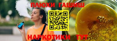 кокаин VHQ Балашиха