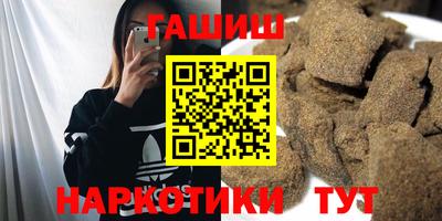 прущая мука Балаково