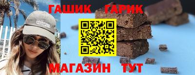 прущая мука Балаково