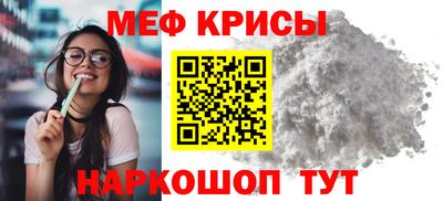 бутират Беслан