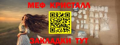 прущая мука Балаково