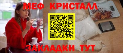 соль курить ск Берёзовский