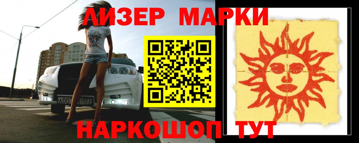 Лсд 25 экстази ecstasy  LSD-25 экстази  Лсд 25 экстази ecstasy  Вичуга 