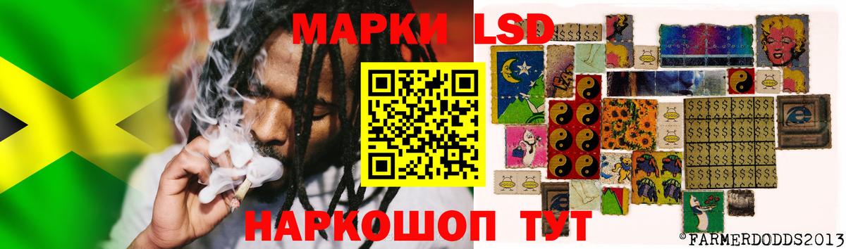 ЛСД экстази ecstasy Вичуга