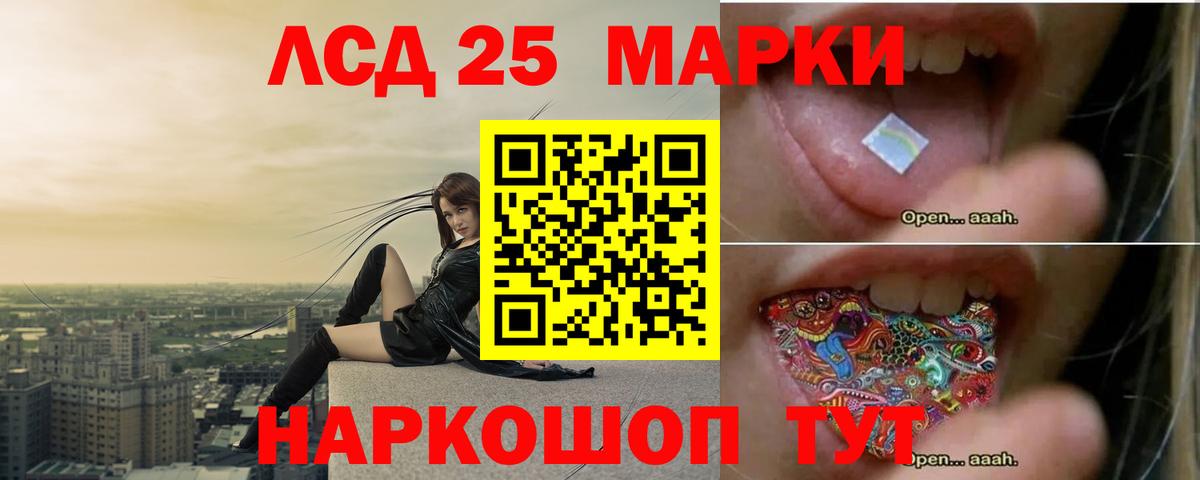 Лсд 25 экстази ecstasy  Вход с VPN  Вичуга  LSD-25 экстази кислота 
