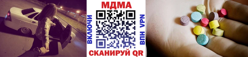 MDMA кристаллы  Вичуга 