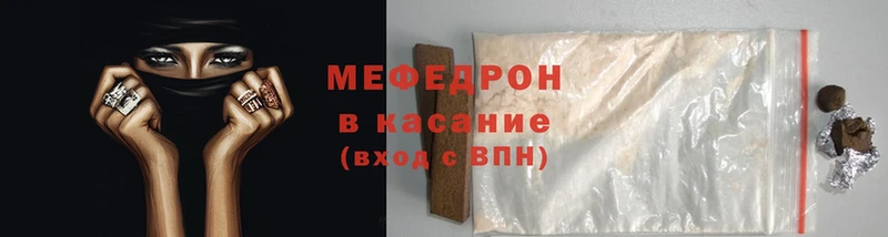 Меф mephedrone  Вичуга 