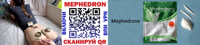 где продают   Вичуга  блэк спрут как зайти  Меф VHQ 