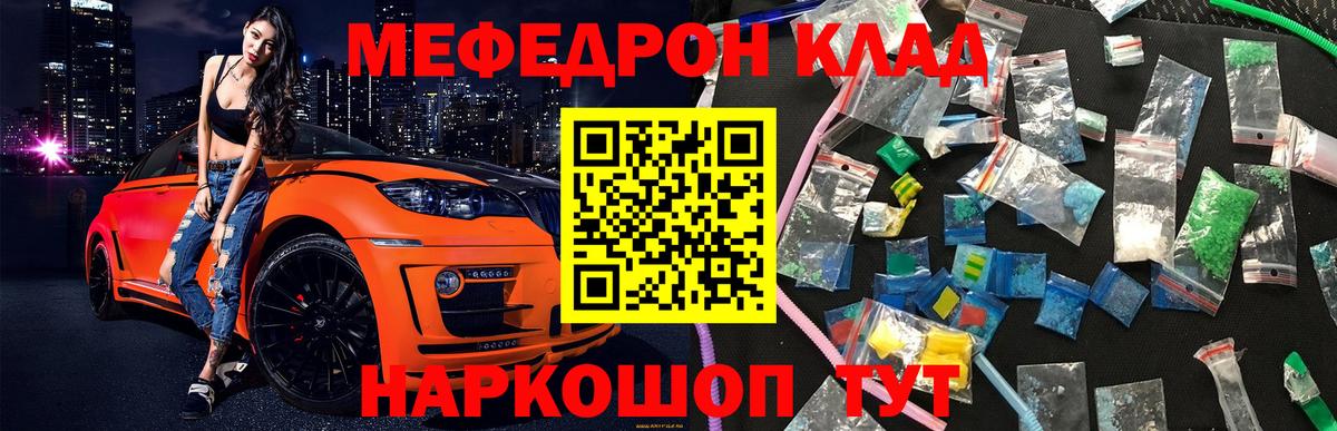 МЕФ мука Вичуга