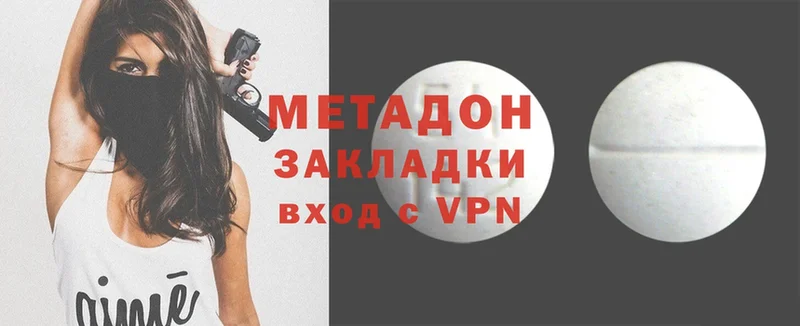 мега зеркало  Вичуга  Метадон мёд  как найти закладки 