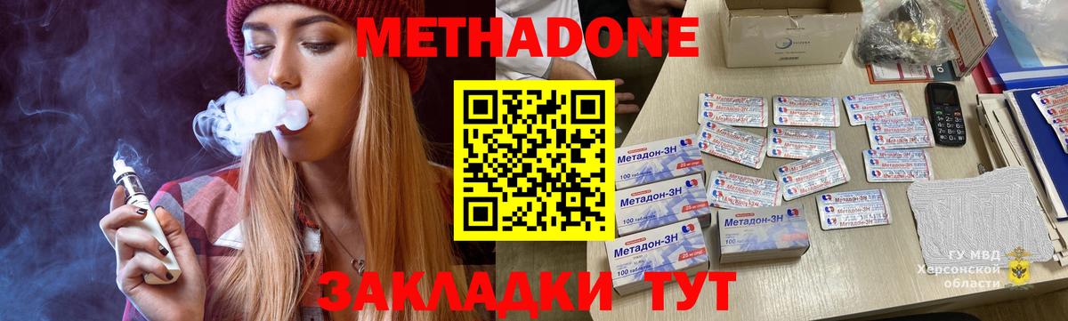 МЕТ  ГАШИШ  Вичуга  Вход с VPN  ГАШ  Бошки Шишки  Меф кристаллы  А ПВП СК кристаллы  Кокаин  ЭКСТАЗИ 