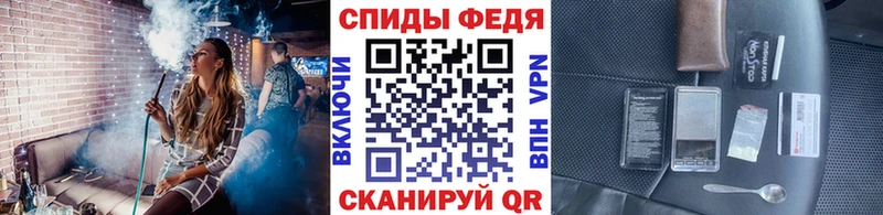 купить   Вичуга  МЕТАМФЕТАМИН пудра 
