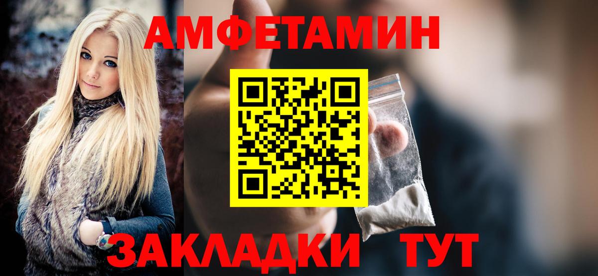 МЕТАМФЕТАМИН винт  МЕТАМФЕТАМИН винт  Вичуга 