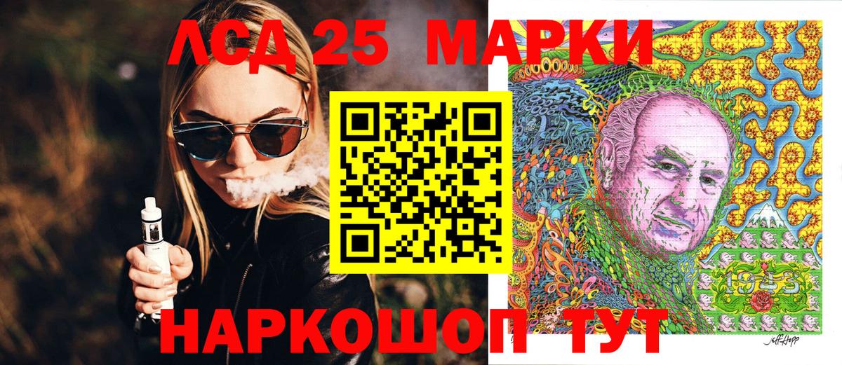 Альфа-ПВП  Канабис  КОКАИН  Вичуга  Ешки  Вход с VPN  Меф  Плюхи  Мефедрон 