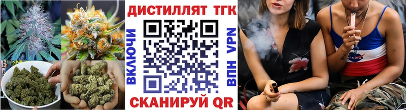 ТГК вейп с тгк купить наркоту darknet наркотические препараты Вичуга