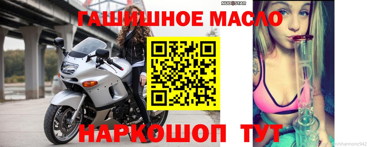 ТГК вейп с тгк Вичуга