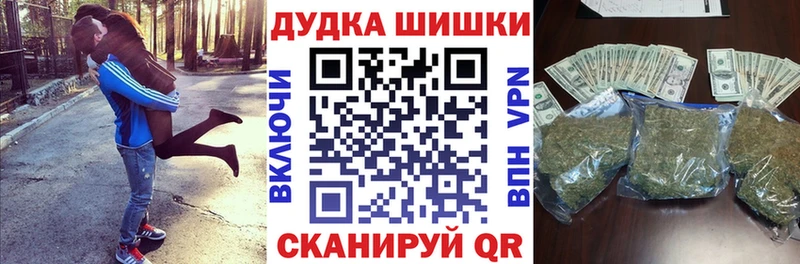 Шишки марихуана LSD WEED  купить   Вичуга 