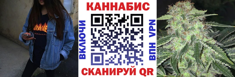 Каннабис сатива Вичуга